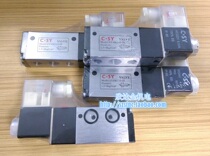 SY4M210-08 C SY Shenyi solenoid valve plate type two-position five-way pneumatic butterfly valve surface valve AC220V