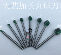 Lengthened large art pill ball knife high speed drill electric grinding straight grinding machine special wood carving sculling carving knife suit