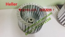 heller Reflux Soldering Motor Special Wind Wheel HELLER Reflux Furnace Blade 1809HELLER Motor Impeller