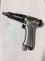 Japan VESSEL Weiwei GT-PH4 pneumatic torque screwdriver pneumatic torque screwdriver pneumatic screwdriver