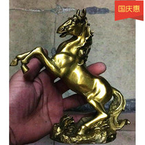 ma dao gong cheng (copper)