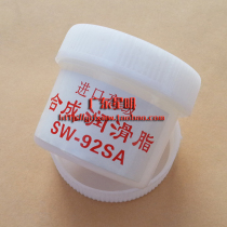 Grease Metal Plastic Gear Oil Fan Bearings Rail Printer Repair Imported Lube