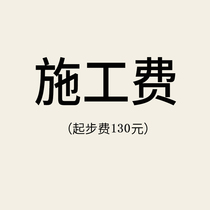 Wall still theme wallpaper construction link