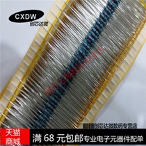Realplay) In-line color ring resistor 1 4W 120 Ohm 120R 5%(100 pcs=2 yuan)