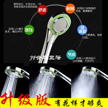 Handheld Booster Shower Nozzle Shower Nozzle Bathroom Shower Shower Lotus Shower Head Base Removable Bath Shower Hose