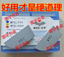 Zhuzhou diamond alloy welding head A340 YT15 YT5 YW1 YW2 YG8 YG6 A340Z