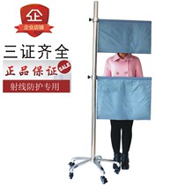 Chest film protective screen lifting mobile protective lead screen radiology X-ray curtain hanging lead curtain