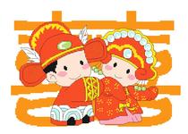 Cross stitch electronic drawing 3256 double happiness 41 wedding celebration 157W * 107H10 color PAT source file