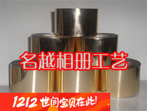 Album hot stamping paper Hot stamping silver paper(can be hot stamping album side printing hot stamping hot stamping Hot stamping Hot stamping Hot stamping Hot stamping Hot stamping Hot stamping Hot stamping Hot stamping Hot stamping Hot stamping Hot stamping