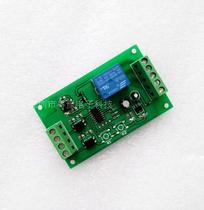 Two signal input DC 5v12v24V relay module trigger self-locking power switch board