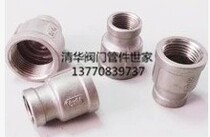 304 stainless steel large and small head stainless steel wire pipe fittings internal thread size and small head reducing joint diameter head