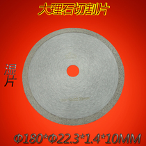 Marble Cutting Machine Wet Circular Saw Blades for Tile Cutting Stone Floor Tiles Granite Saw Blades