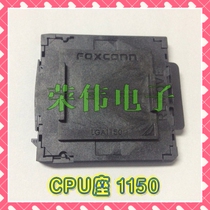 Foxconn CPU holder 1150 LGA1150 with ball patch holder 1150 pins