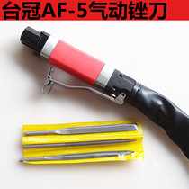 Table Crown pneumatic reciprocating file pneumatic file pneumatic saw pneumatic file pneumatic saw pneumatic file