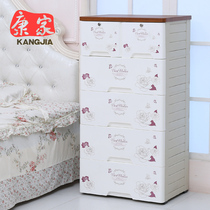 Kangjia high-end drawer storage cabinet wooden top four or five layers thickened plastic storage cabinet baby wardrobe finishing cabinet