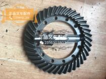 Forklift gear differential basin angle teeth Old Hangzhou fork gearbox accessories Hangzhou three-ton forklift accessories