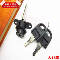 Three-lock chain linkage lock Emperor high 16 black front lock triple drawer lock desk drawer lock 1 Lock 3