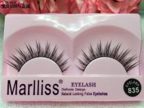 Red Maris false eyelashes 835 simulation cross natural daily nude makeup full 10 pairs