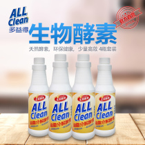 Taiwans multi-benefit kitchen powerful degreasing detergent range hood bio-enzyme cleaner combination