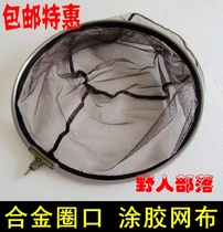 Quick-drying glue hanging glue Aluminum alloy copy net head thickened anti-hanging copy net head Dense mesh net head special price