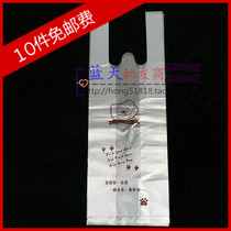 Disposable Plastic Packing Bag Thickened Cup of Bag Cartoon Little Bear Milk Tea Bag Milk Tea Packing Bag Single Cup Bag