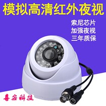 Imported original high-definition indoor wide-angle surveillance hemisphere surveillance camera classroom no dead angle camera infrared