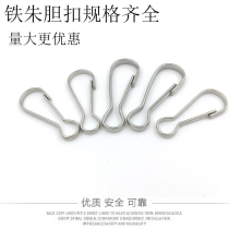 Hardware Handmade Diy Material Pig Biliary Button connection buckle Bag fastening Connection buckle 8 Word buckle Jubiliary Buttoned Gourd Buckle Poster buckle