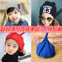 Korean Version Little Boy Hat Hooded Children Knit Hat Men and women Baby cap Early Childhood Mao Line Hat Autumn Winter Baby Boomers