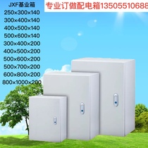 Bright JXF base box power distribution box wall-mounted control box electrical cabinet 50 * 60 500 * 600 * 200