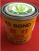 Standard star piano hardware accessories Dragon play universal glue