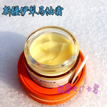 Xinjiang Yili Horse Oil Cream 70g Non-Japanese Korean Horse Oil Cream Moisturizing Miracle Cream