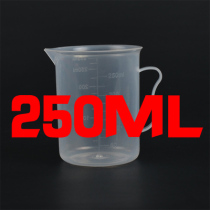 Plastic measuring cup measuring cup liquid measuring spoon 250ml 500ml 1000ml 2000ml 5000ml ml