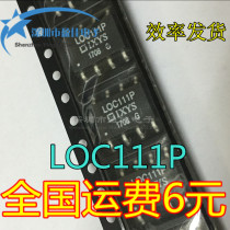 LOC111P IXYS Linear optocoupler patch SOP8 new original no fake