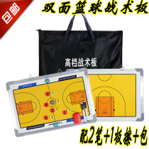 Large aluminum basketball tactical board Magnetic double-sided coach teaching basketball game command sandbox