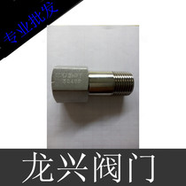 304 stainless steel internal and external teeth straight through stainless steel ball valve switch valve plumbing connector 4 minutes 6 minutes DN15