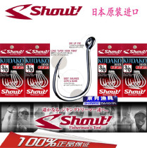 Shout Japan's imported genuine iron plate hook very large deep sea south oil giant extra large discharge hook grouper hook