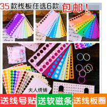 Cross stitch embroidery tools Cross stitch thread board Large hole plastic cross stitch winding board Threading board Embroidery thread storage