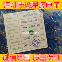 Varistor 5D471 05D471 K470V 1 package 1000 RMB60  brand new