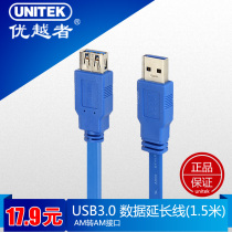 usb3 0 extension cord high speed usb3 0 male data connection flat line 1 5 m