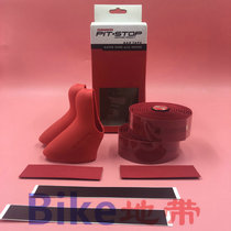 SRAM SuperCork Bar Hoods road handlebar with hand change sleeve combination red boxed licensed