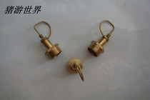 Metal copper nozzle pig farm summer cooling equipment pig farm equipment equipment consumables consumption pig farm cooling