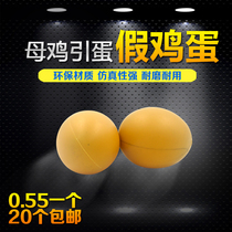 Eggs fake eggs hens simulated eggs chicken nest fake eggs chicken equipment children's toys