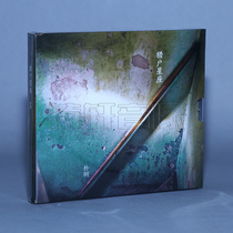 Genuine 2017 new album Park Shu:Orion 2017 album CD lyrics book