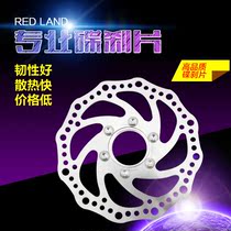 140MM diameter disc brake pads 160 180 optional brake pads Driving mountain bike parts 44MM with flange