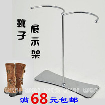 Exhibition Hui ladies boots rack stainless steel boots frame snow boots shoes store display props shelves shelves