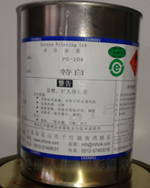 Miramar PS-104 Special White Screen Ink