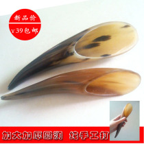 Natural Horn Point Pen meridian massage thickened large scraping plate tube face dial Meridian stick tea spoon
