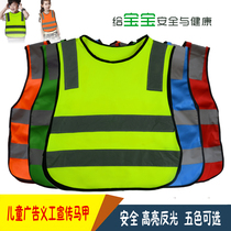 Children's Reflective Vest Loose Reflective Vest Children's Reflective Warning Clothing Pupil Publicity Volunteer Reflective Clothing