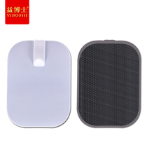 Dr. Yi physiotherapy instrument electrode sheet meridian instrument patch self-adhesive massage acupoint cervical spine lumbar spine treatment instrument universal