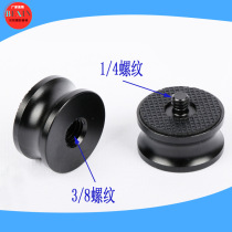 SLR camera tripod Gimbal quick-install adapter 3 8 screws to each other 1 4 screws Aluminum alloy converter